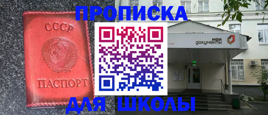 прописка поиск в Вятских Полянах