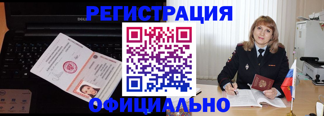 регистрация для школы в Вятских Полянах