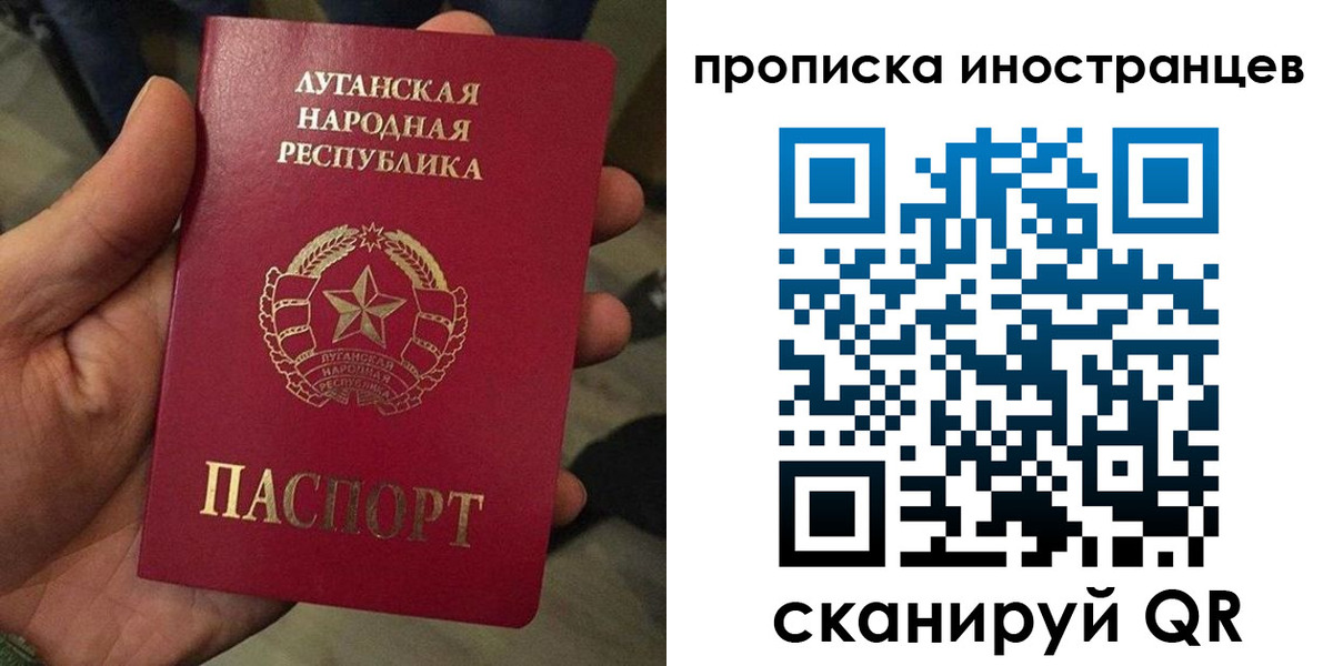 прописка штамп в Вятских Полянах