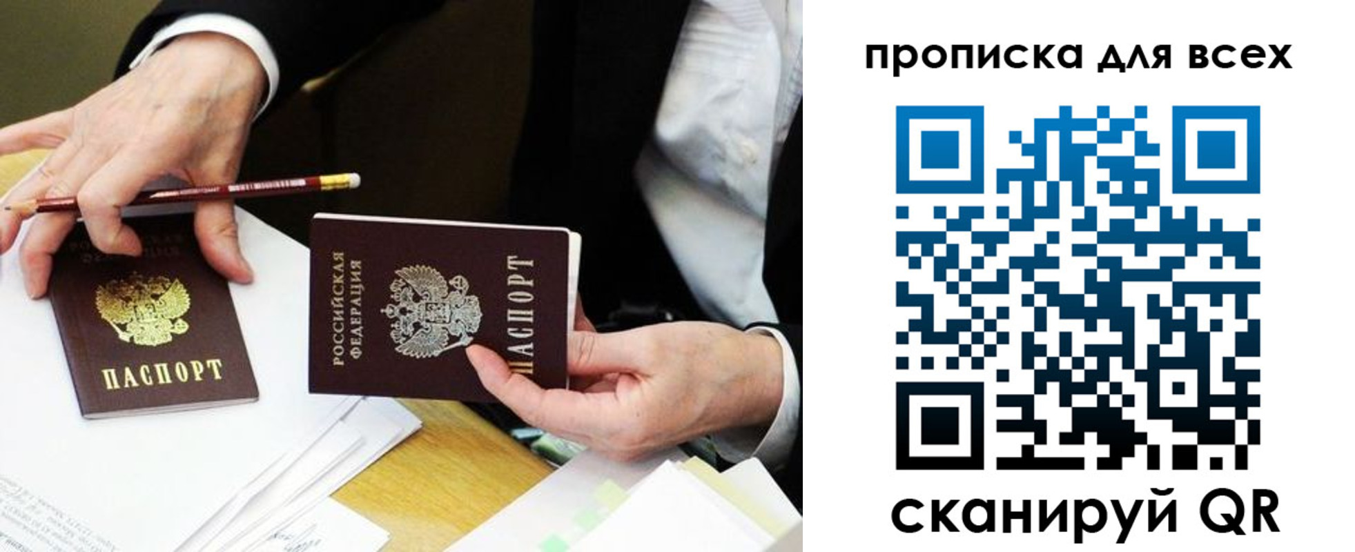 временная регистрация госуслуги в Вятских Полянах
