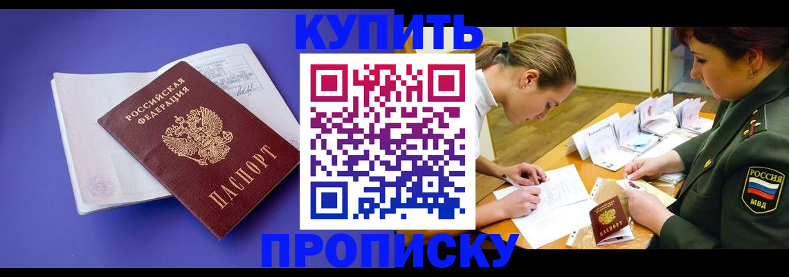 регистрация для дет. сада в Вятских Полянах