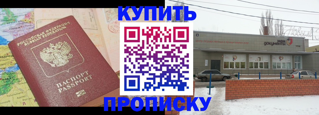 регистрация для дет. сада в Вятских Полянах