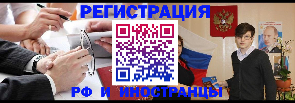 регистрация для дет. сада в Вятских Полянах